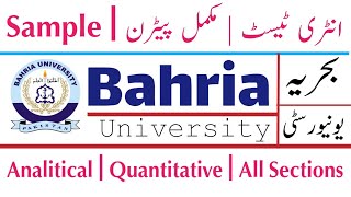 Bahria University entry test 2020  pattern  Sample  Quantitative reasoning  SAT test pattern [upl. by Orianna]