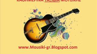 ΝΗΣΙΩΤΙΚΑ KLADAKHS LIVE5 mousikigr [upl. by Dympha184]