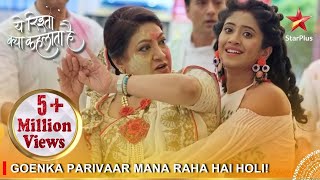 Yeh Rishta Kya Kehlata Hai  Goenka parivaar mana raha hai Holi [upl. by Nowahs815]