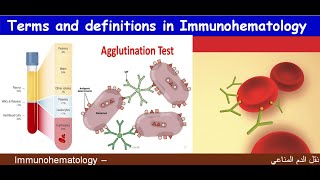 Lecture 17 Terms and definitions in Immunohematology [upl. by Bathelda]