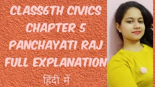 Class6th Civics chapter 5 Panchayati Raj full explanation हिंदी में [upl. by Gabriel]