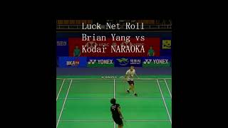 Luck Net Roll Brian Yang vs Kodai Naraoka badminton sports shorts 羽毛球 [upl. by Littman]