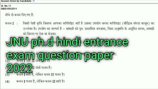 jnu phd hindi entrance exam question paper 2022 [upl. by Quill]