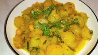 وصفة ترفاس ساهلة و البنة روعة😋😋 topinambours un plat facile et savoureux [upl. by Enomad]