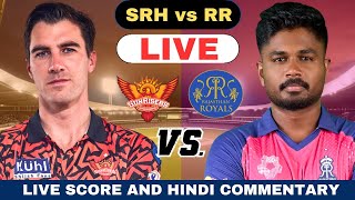 IPL 2024 Live SRH vs RR Live IPL Live 50th Match  Sunrisers Hyderabad vs Rajasthan Royals [upl. by Perseus]