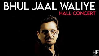 Kuldeep Manak  Bhul Jaan Waliye Hall Concert Old Sad Song [upl. by Dlorrej786]