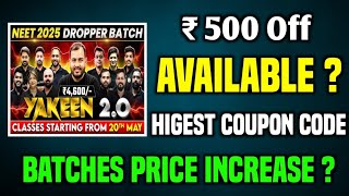 pw upsc prahar batch discount coupon prarambh batch pw coupon code physics wallah coupon code [upl. by Yrrol50]