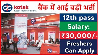 Kotak Mahindra Bank Interview BSS Microfinance Pvt Ltd Interview mfin Bankinginformation5M [upl. by Niras]