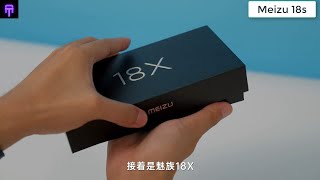 Meizu 18X Unboxing amp Review Gaming Test Camera Test [upl. by Kendell]