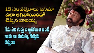 Balakrishna reveals reasons behind Narthanasala 15 years delay  Dussehra Special [upl. by Jaqitsch26]