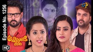 Attarintiki Daredi  11th December 2021  Full Episode No 2146  ETV Telugu [upl. by Alleynad718]