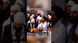 Bhai Jagjit Singh Ji akj  Akj Waheguru Moments [upl. by Aisatsanna]