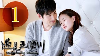 【INDO SUB】Remembering Lichuan 遇见王沥川 01丨（Godfrey Gao、Jiao Junyan、Andrew Lin、Yumiko Cheng） JiajiaTV [upl. by Hnilym]