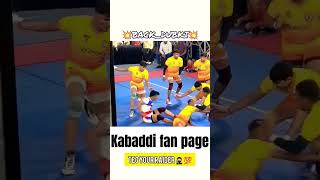 trending kabaddi short vairal ytshorts vairalvideo kabaddiblock dubki livekabaddi kabaddi [upl. by Nannerb]