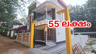 Pothencode Trivandrum 55 Lakhs New House Sale  Pothencode Real Estate [upl. by Parsaye]