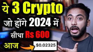 Top 3 Crypto जो बनाएँगे Crorepati 2025 में  best crypto to buy now  cryptocurrency  best altcoin [upl. by Edita685]