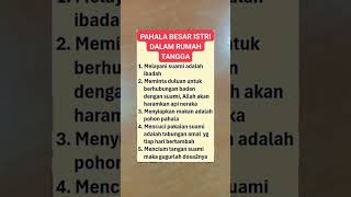 Pahala istri fypシ゚viral trendingshorts [upl. by Sallad]