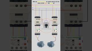 How to Start and Stop Two ThreePhase Motors Using Just One Selector Switch [upl. by Opalina]