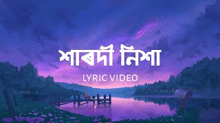 Xarodi Nikha  Sannidhya Bhuyan amp Tonmoy Krypton  Assamese Lyric Video [upl. by Luing]