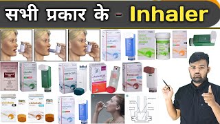 इन्हेलर  inhaler  Medicine  Treatment  Medicine Knowledge  Pharmacy  Doctor  Hospital  दवाई [upl. by Asiram734]