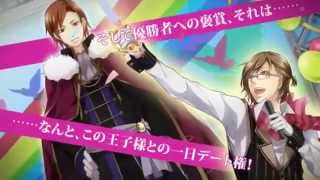 Otome Game  School Wars OPENING [upl. by Luhar]