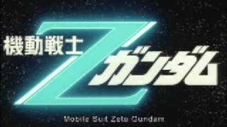 Zeta Gundam Soundtrack  Psycho Gundam theme [upl. by Fachan]