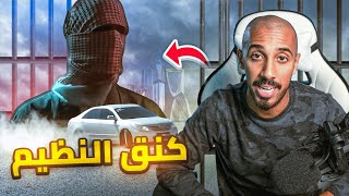 قصص عمر  مطاردة أخطر مفحط في العالم 🚔 [upl. by Nosnej]