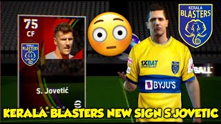 കേരള ബ്ലാസ്റ്റേഴ്സ് വമ്പൻ Sign🥵Kerala Blasters Stevan Jovetić GoalampskilleFootball sjovetic [upl. by Chappell]