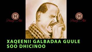 XASAN ADAN SAMATAR SOOMAALAY WALIGAA GOB AHOW Lyric 2018 [upl. by Ybsorc]