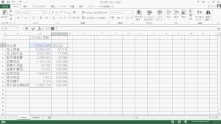 エクセルで対売上比を計算する [upl. by Aaren]