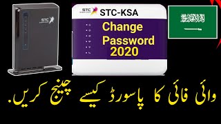 How to change My STC wifi Password KSA new method 2020 Urdu Hindi [upl. by Patin]