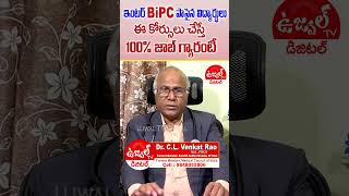 Dr CL Venkat Rao about Para Medical Courses  BSC Nursing  para medical allied courses 2024 [upl. by Aiza166]