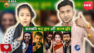 India Reaction On  Top 5 best Bangladeshi web film  bangla new movie 2023  Hoichoi [upl. by Alhahs190]