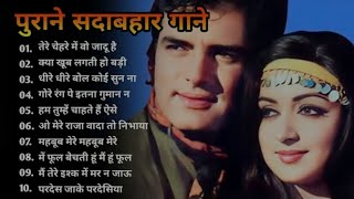 80s90s❤ old Songs evergreen 🌷🌹🥀oldsong evergreenhits bollywoodsongs hindisong ❤🎶❤🎶 [upl. by Pauletta]