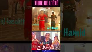 Teaser  Ait Hamid 2024  chanteurs  kabyle  nouvel album kabyle dj mix kabyle [upl. by Bibby]