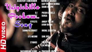 Zachariayude Garbhinikal Movie  Scenes  Veiyil Chilla Pookum Song  Title Credits  Lal [upl. by Eidson]