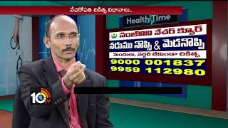 Sanjeevini Nature Cure Neck Pain amp Back Pain treatments without Surgery  Health Time  10TV [upl. by Kopple484]