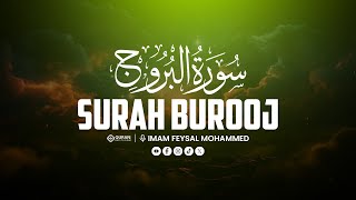 Soothing Recitation Surah Burooj سورة البروج [upl. by Akers]