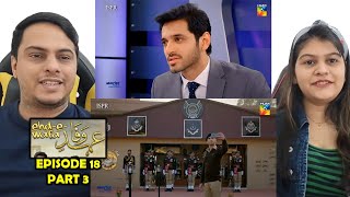 EhdeWafa Episode 18 Part 3 [upl. by Bullen]