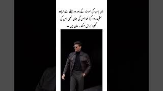 Ahan sikandar khan 🔥🔥foryou Abarbywariikhan [upl. by Manuela]