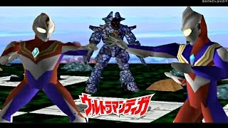 Ultraman Tiga amp Ultraman Dyna PS1 Story Mode Tiga amp Dyna Complete HD [upl. by Audwen184]