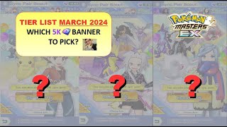 March 2024 5k Gem Banner  Which 5 Select Poke Fair Scout Paid Gems only  Pokemon Masters EX [upl. by Asiret]