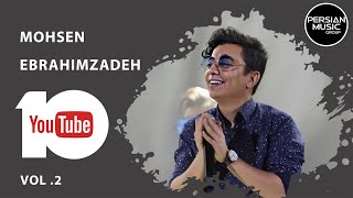 Mohsen Ebrahimzadeh  Best Songs 2019  Vol 2  محسن ابراهیم زاده  10 تا از بهترین آهنگ ها [upl. by Aneeras]