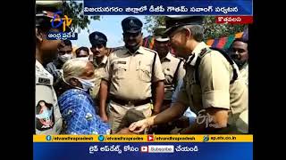 Polling Centre Inspected  by DGP Gowtham Sawang  at Kothavalasa [upl. by Nodrog]