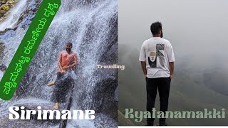 A trip to kyatanamakki hills off road adventure Crazy family trip ಕ್ಯಾತನ ಮಕ್ಕಿpart1 ಸೊಂಟ ಬೆನ್ನು [upl. by Terencio]