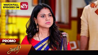 Aruvi  Promo  04 March 2024  Tamil Serial  Sun TV [upl. by Aisan813]