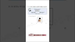 PASS Korean Language Proficiency Test in Just 90 Days [upl. by Ahsemat617]