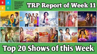 BARC TRP Report of Week 11  Top 20 Shows of this Week [upl. by Baillie]