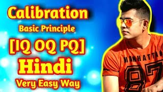 Calibration Basic Principle IQ OQ PQ in Hindi Very Easy Way [upl. by Hennessy184]