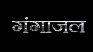 Gangaajal Full Movie HD Ajay Devgn Gracy Singh Prakash Jha Bollywood Latest Movies [upl. by Urban]